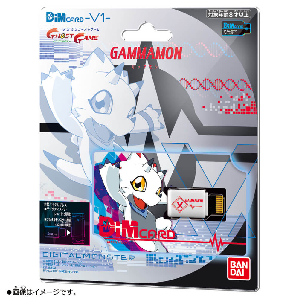 Nt64574 Bandai Digimon Vital Bracelet Series Digimon Ghost Game Gammamon Dim Card Set 001