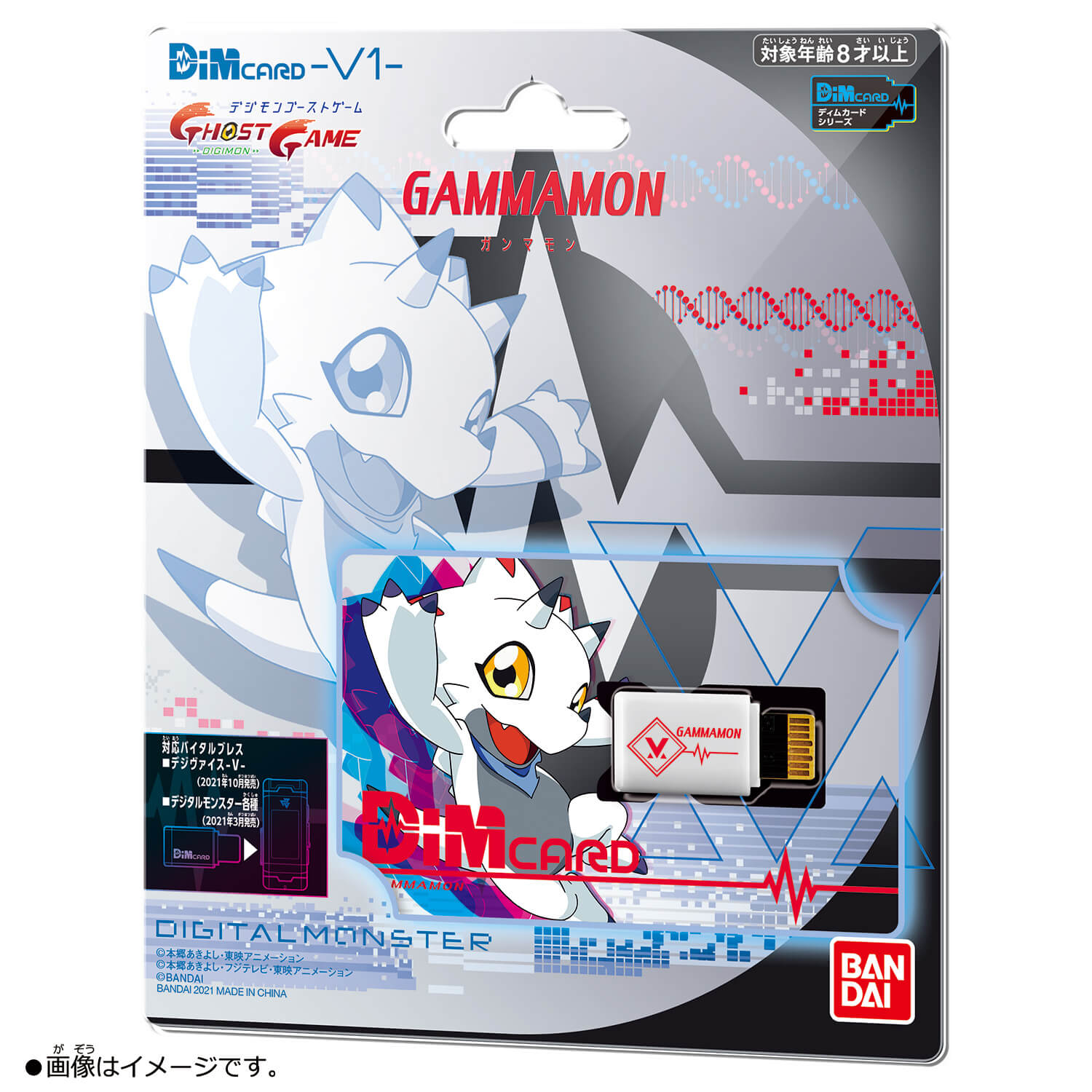 Bandai Digimon Ghost Game The Digimon Angoramon 