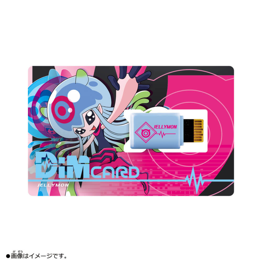 NT69926 Dim Card Set - V2- Angoramon & Lellymon
