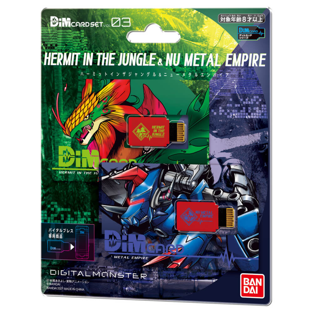 NT71038 Dim Card Set - Hermit In The Jungle & Nu Metal Empire