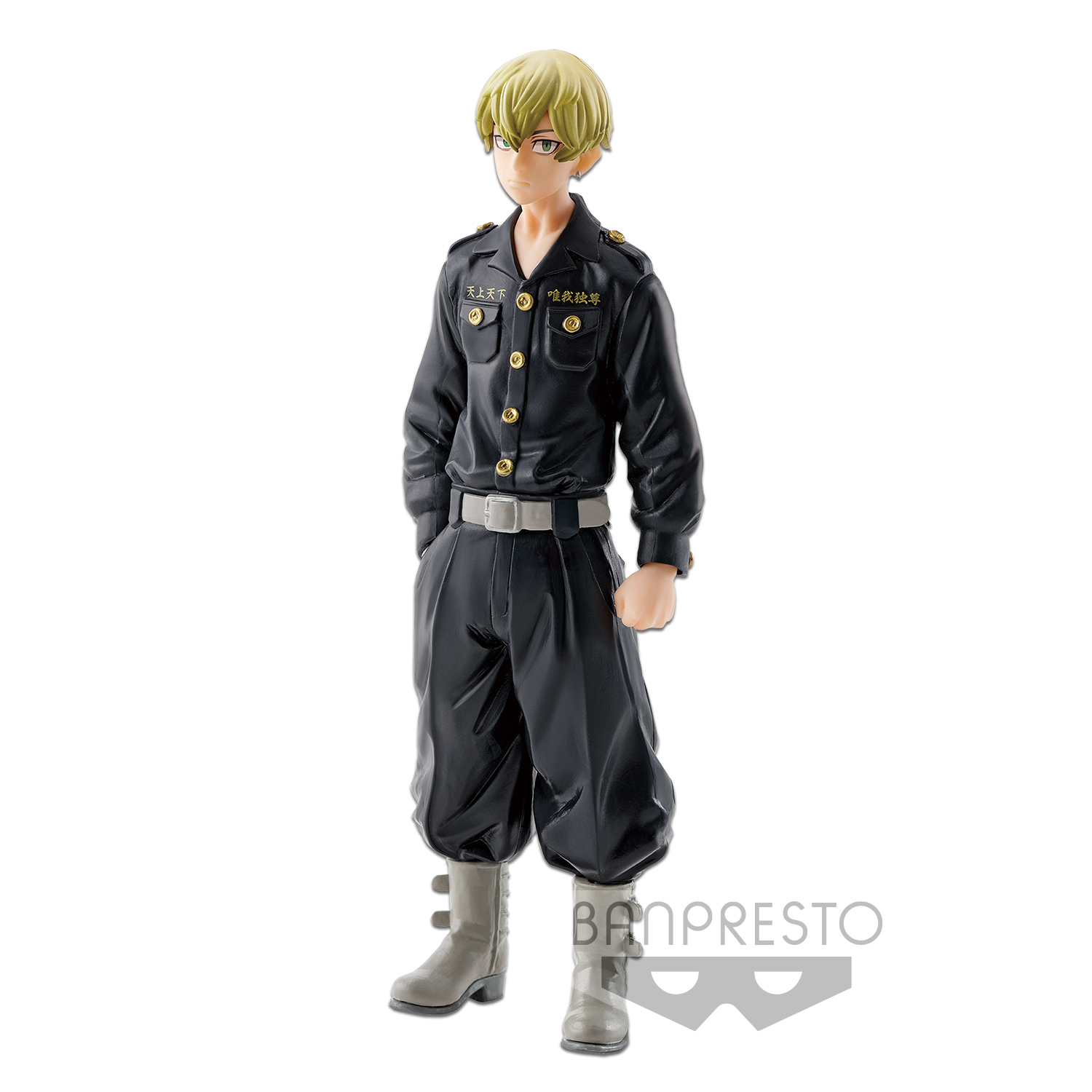 Bp17961p Bandai Banpresto Tokyo Revengers Chifuyu Matsuno (1)