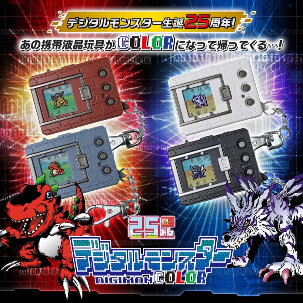 限定版 デジタルモンスター DIGIMON COLOR オリジナルクリア その他 