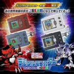 86161 | Bandai | Digimon | Color Ver.2 Original White | Device