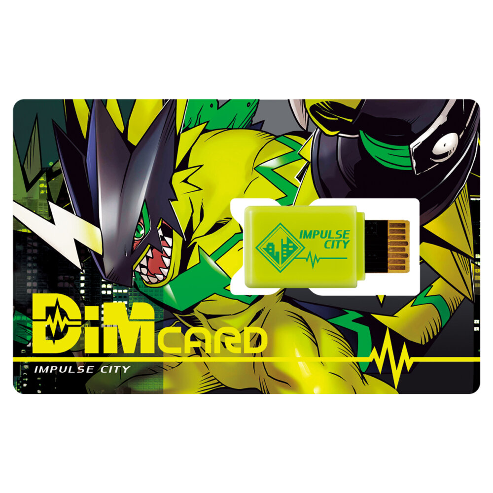 NT58678 | Bandai | Vital Bracelet | Digimon Adventure | Vital Bracelet Special Ver.Yellow | Device