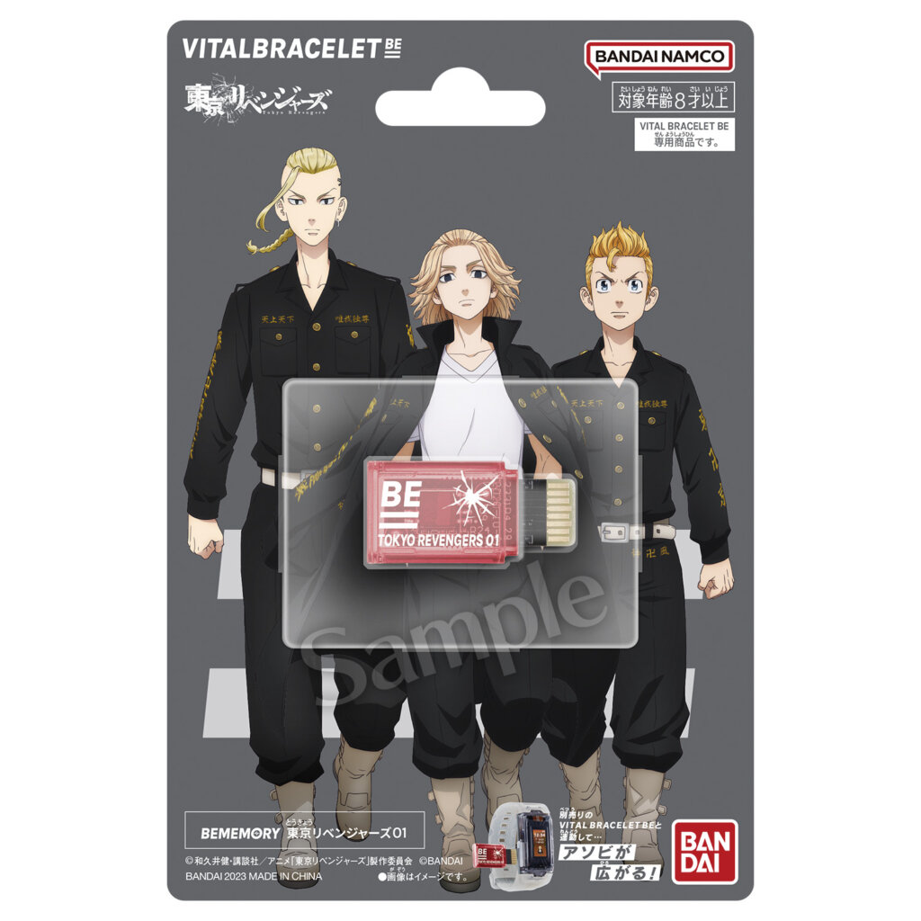 Nt82535 Bandai Vital Bracelet Tokyo Revengers Tokyo Revengers Dim Card Device (2)