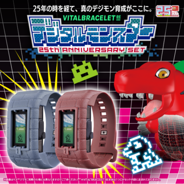 Nt82565 Bandai Vital Bracelet Digimon Digimon 25th Anniversary Set Device (1)