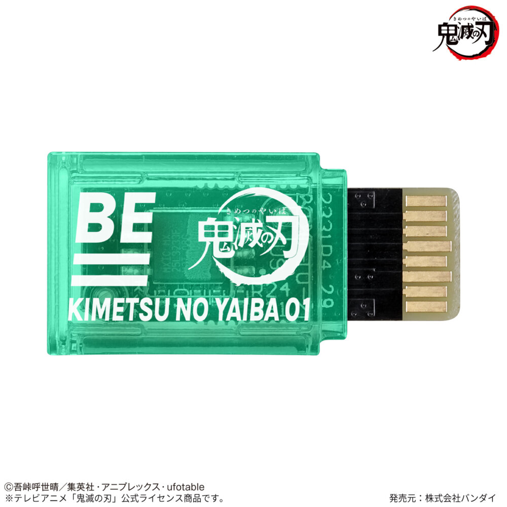 NT82583 | Bandai | Vital Bracelet BE | Demon Slayer : Kimetsu no Yaiba | Demon Slayer BE Memory Card | Device