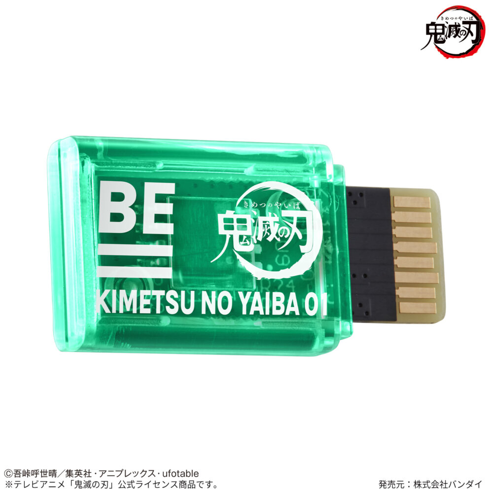 NT82583 | Bandai | Vital Bracelet BE | Demon Slayer : Kimetsu no Yaiba | Demon Slayer BE Memory Card | Device