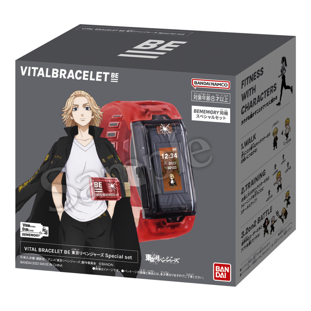 Nt87232 Bandai Vital Bracelet Tokyo Revengers Tokyo Revengers Set Device (8)