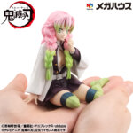 Bandai Demon Slayer Mitsuri Kanroji G.e.m. Series Palm Size Megahouse(1)