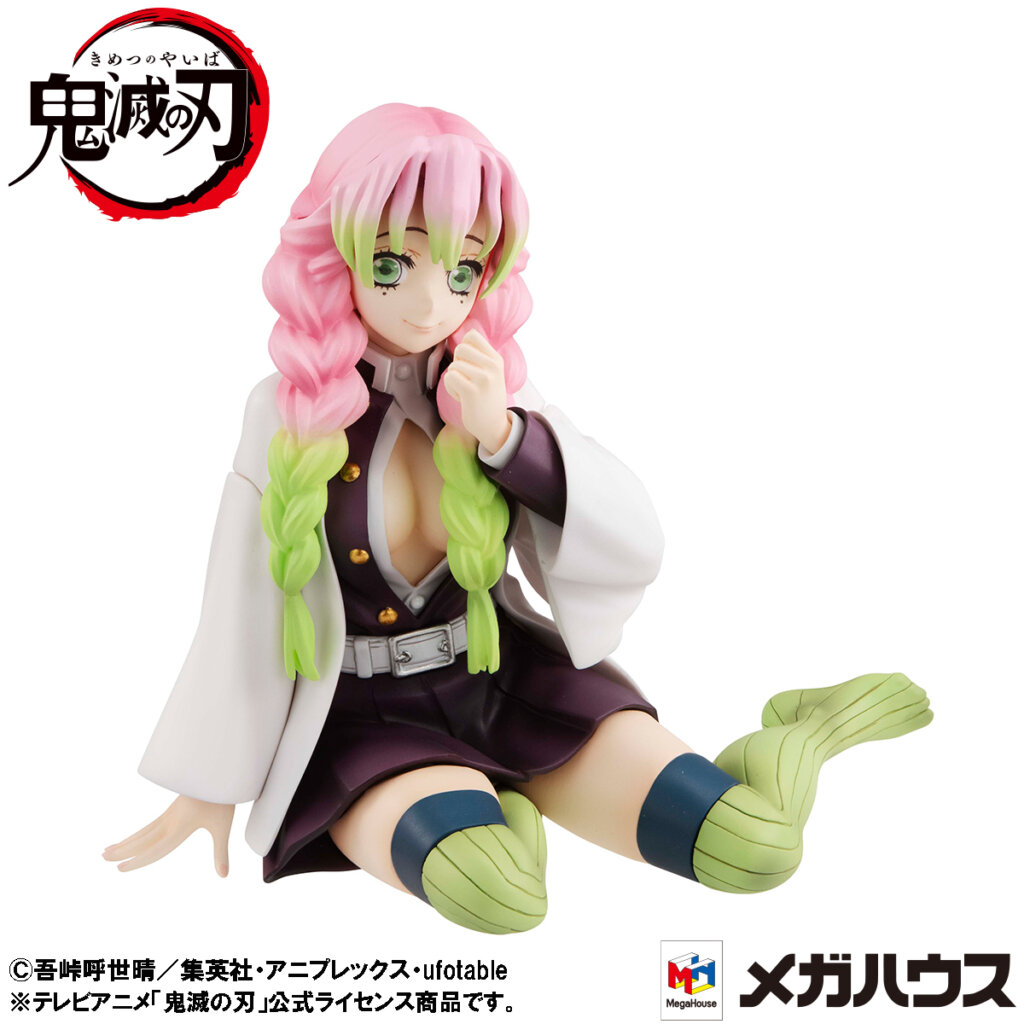 Bandai Demon Slayer Mitsuri Kanroji G.e.m. Series Palm Size Megahouse(2)