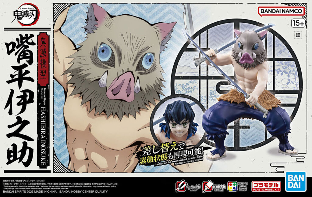 Bandai Demon Slayer Inosuke Hashibira Bandai Hobby(2)