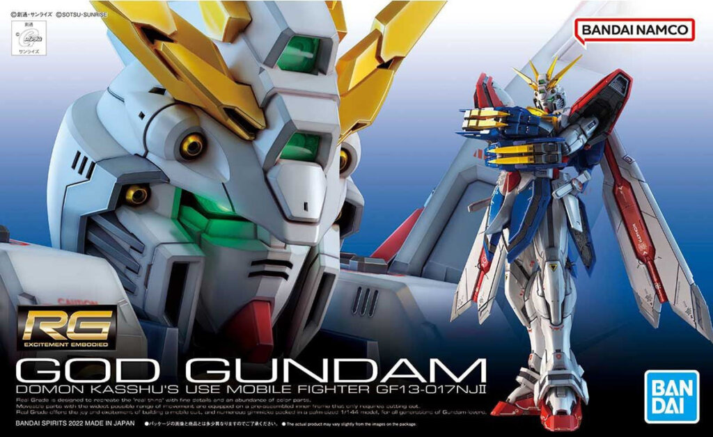 Bandai Gundam 1144 Rg 37 God Gundam Real Grade Gunpla(2)