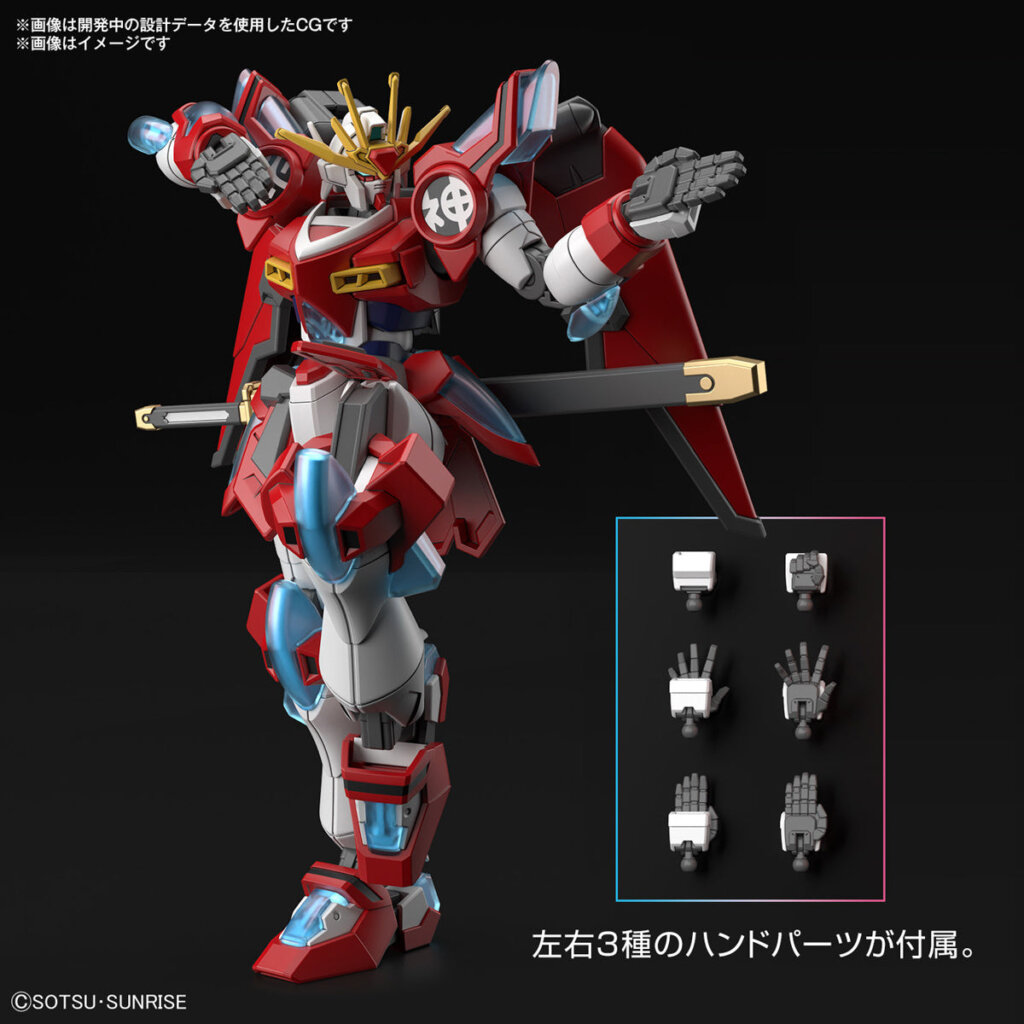 Bandai Gundam 1144 Shin Burning Gundam1 High Grade Gunpla(5)