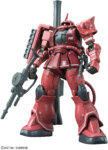 Bandai Gundam Zaku Ii Char (red Comet Version) High Grade Gunpla(1)