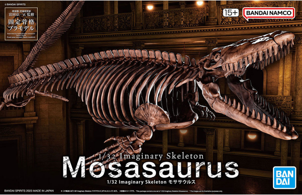 Bandai Plannosaurus Imaginary Skeleton Mosasaurus Plannosaurus Bandai Hobby(12)