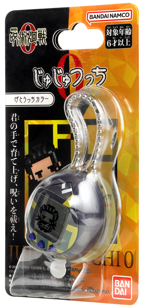 Bandai Jujutsu Kaisen Tamagotchi Nano Jujutsu Kaisen Geto(3)