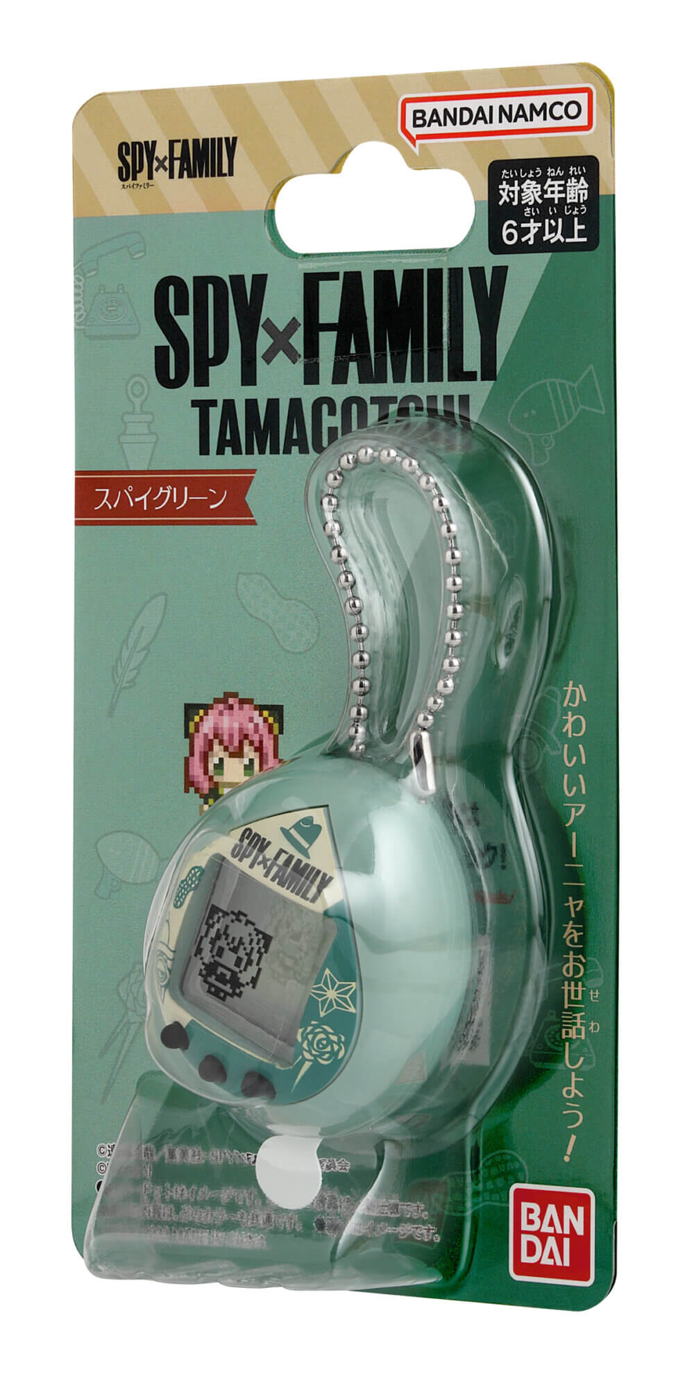 Tamagotchi Nano - Spy Family Green Ver.