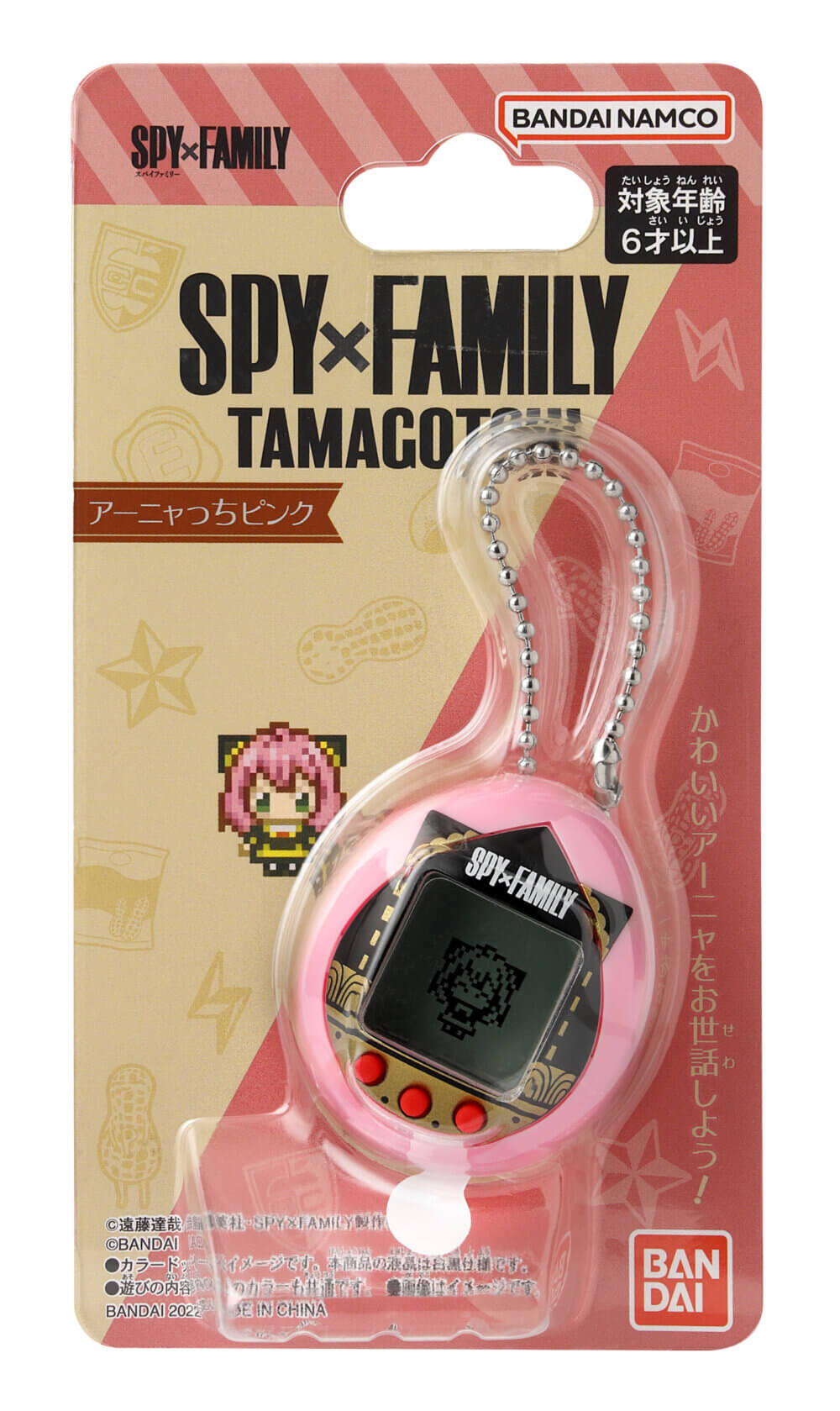 Tamagotchi Nano - Spy Family Pink Ver.