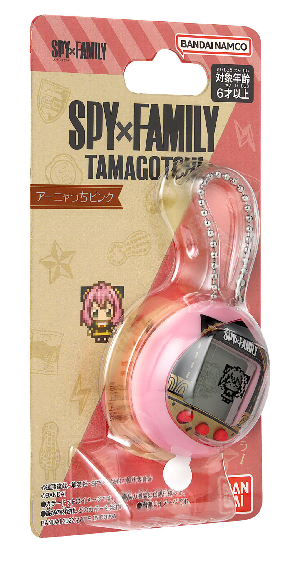 Tamagotchi Nano - Spy Family Pink Ver.