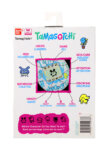 Tamagotchi Original - Pochitchi Comic Book