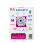 Tamagotchi Original - Tama Ocean